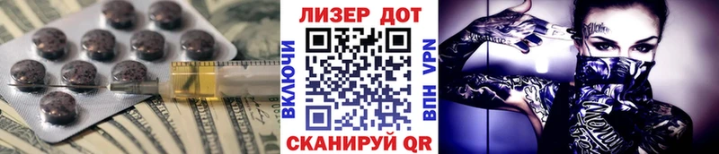 ЛСД экстази кислота  что такое   Партизанск 