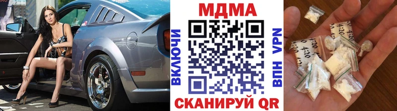 MDMA crystal  Партизанск 