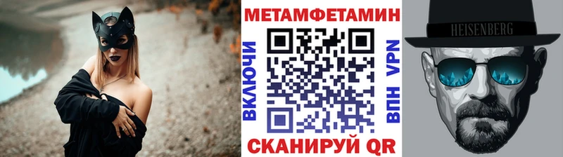 blacksprut вход  это телеграм  Первитин пудра  Партизанск 