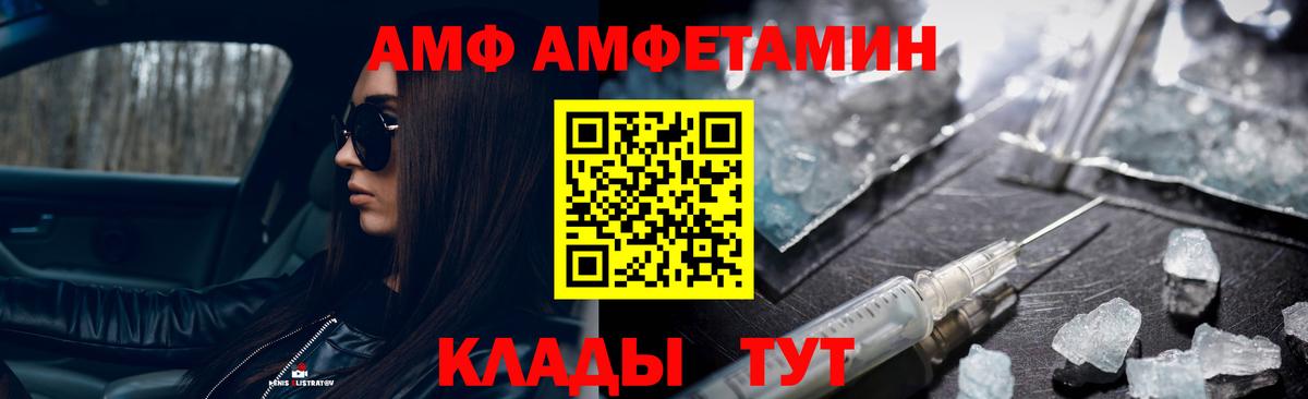 МЕТАМФЕТАМИН винт  МЕТАМФЕТАМИН винт  Вход с VPN  Партизанск 