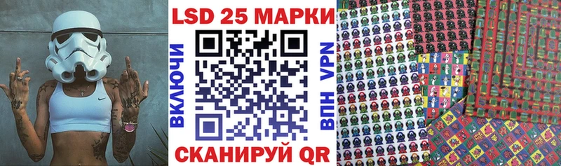 Наркотические марки 1500мкг  Партизанск 