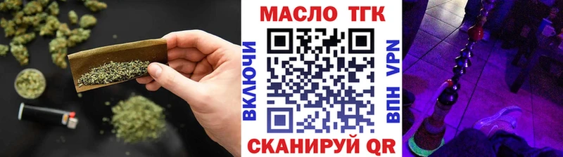 купить   Партизанск  гидра онион  Дистиллят ТГК Wax 