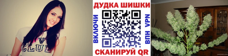 Бошки марихуана Bruce Banner Партизанск