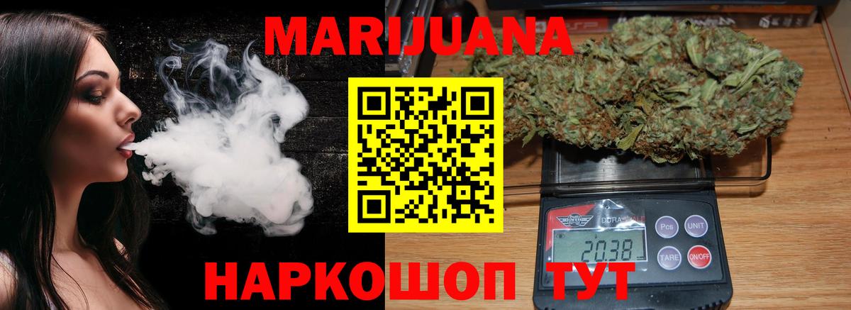 Партизанск  Бошки марихуана MAZAR  Шишки марихуана MAZAR  Вход с VPN  Шишки марихуана тримм 