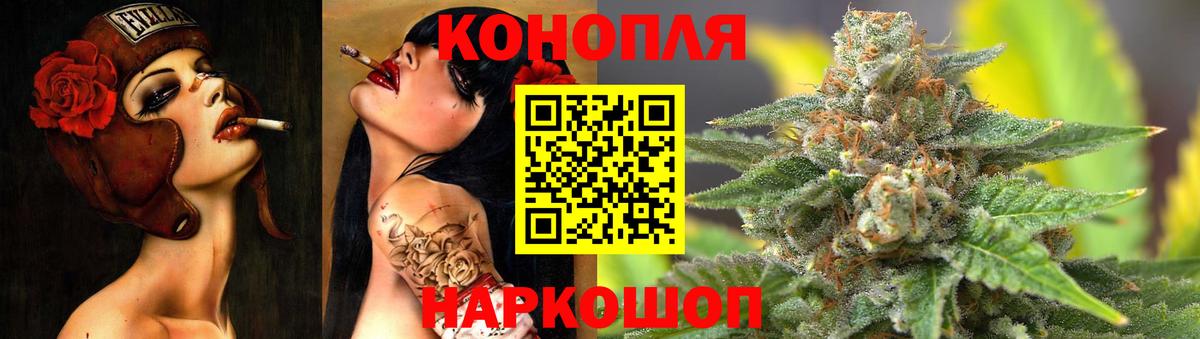 Экстази  ГАШИШ  МЕФ кристаллы  Бошки Шишки  Партизанск  ГАШИШ  Вход с VPN 
