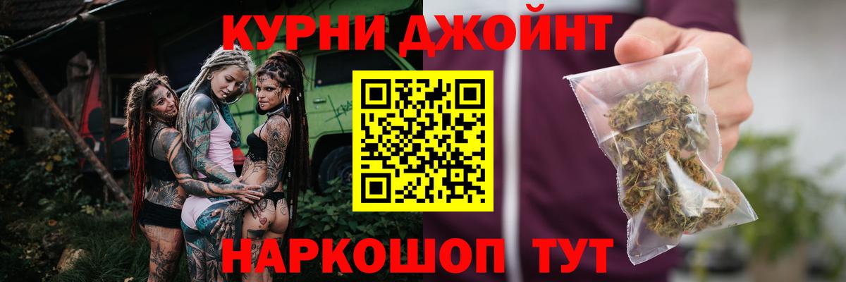 Канабис семена Партизанск